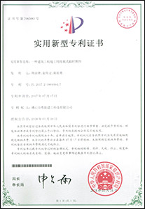 一种建筑工程施工用组装式临时围挡