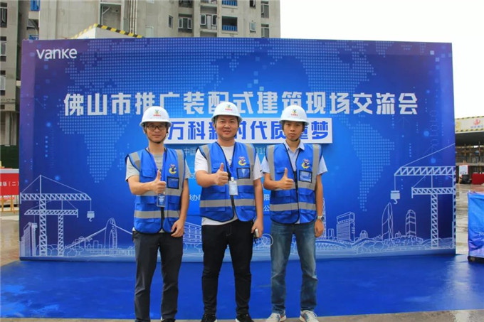 佛山市推广装配式建筑 佛山市推广装配式建筑