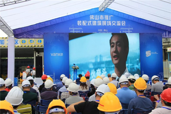 佛山市推广装配式建筑 佛山市推广装配式建筑