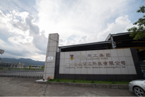 装配式建筑